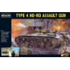 Imperial Japanese Type 4 Ho-Ro self-propelled gun 28mm WWII WARLORD GAMES