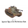 Imperial Japanese Japanese Type 3 Chi-Nu medium tank 28mm WWII WARLORD GAMES