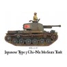 Imperial Japanese Japanese Type 3 Chi-Nu medium tank 28mm WWII WARLORD GAMES